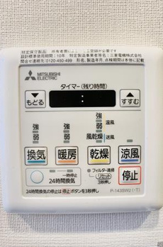 Ｂｒｉｌｌｉａ　ｉｓｔ　両国 