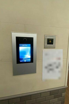 陽光大森マンション 