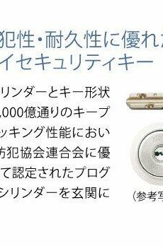 ルーブル中板橋伍番館 