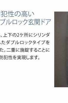 ルーブル中板橋伍番館 