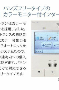 ルーブル中板橋伍番館 