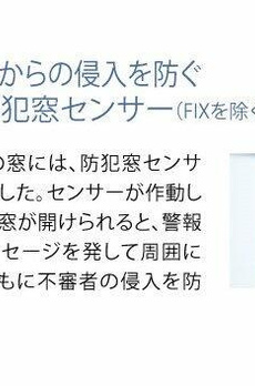 ルーブル中板橋伍番館 
