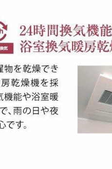 ルーブル中板橋伍番館 