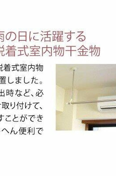 ルーブル中板橋伍番館 