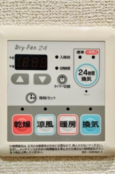 エコロジー白山レジデンス 