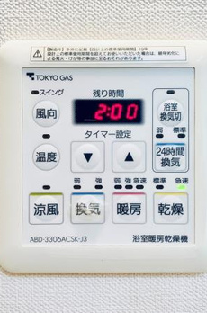パークハウス牛込神楽坂 
