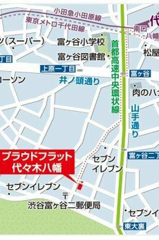 プラウドフラット代々木八幡 