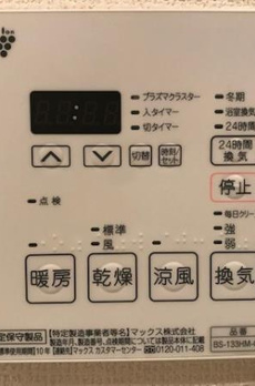 Ｂｒｉｌｌｉａ　ｉｓｔ　三軒茶屋　ブラッサムテラス 