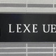 ＬＥＸＥ上野 
