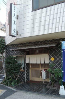守屋ハイツ 