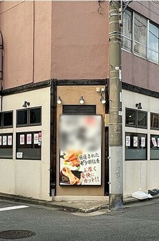 阿佐美ビル 