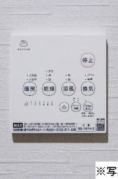 ｒｈ　西台 
