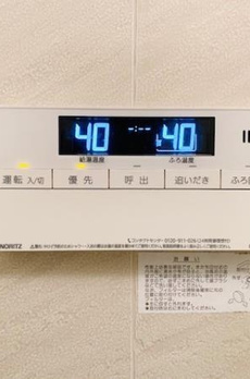 グリーンヒルズ目白 