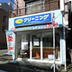部屋番号：２０５ 