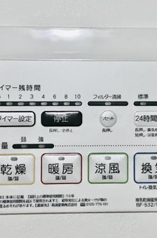 Ｄ’ｓ　ＶＡＲＩＥ三ノ輪レジデンス 