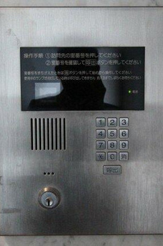 プライムアーバン四谷外苑東 