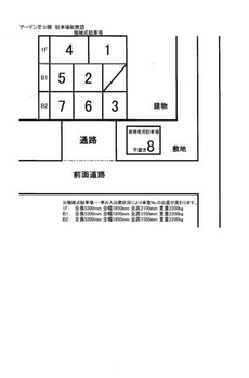 アーデン芝公園 