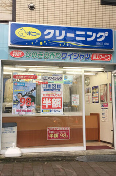 グローリオシェルト高田馬場 
