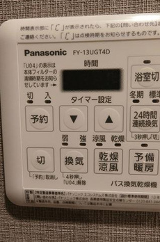 クロスレジデンス蒲田Ⅱ 