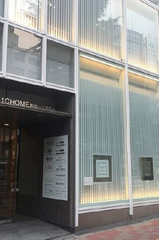 銀座一丁目ビル 