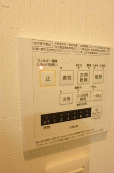 八番館 