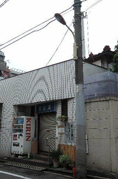 八番館 