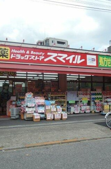 八番館 