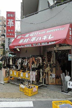 八番館 