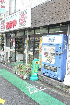 八番館 