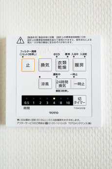 フロンティアレジデンスザタワー品川 
