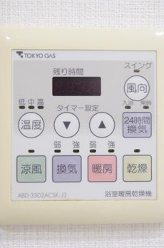 Ｂｒｉｌｌｉａ　ｉｓｔ　東雲キャナルコート 