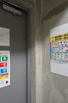 エムジー目黒駅前 