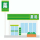西大久保イレブン 