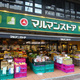 ザ・パークハビオ日本橋馬喰町 