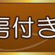 パークアクシスプレミア表参道 