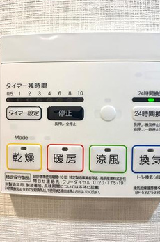 アーバンコア月島 