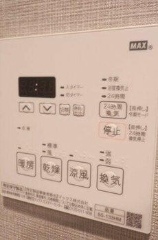びゅうリエットグラン新宿戸山 