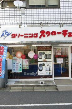 ガーデン　カメリア 