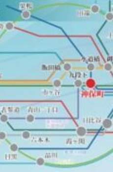 リベスト神保町 