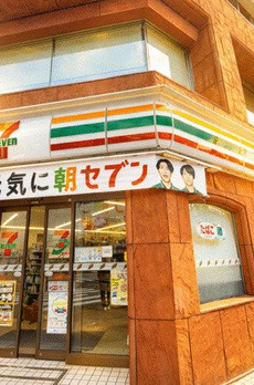 リベスト神保町 