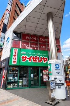 リベスト神保町 