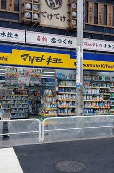 リベスト神保町 