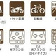 ヴィスタコート幡ヶ谷 