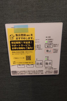 ヴィスタコート幡ヶ谷 