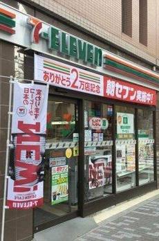 プラウド神楽坂 