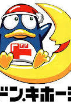 スカイコート新宿弐番館 