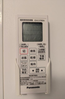 リシェス文京本駒込 