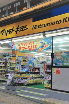 リシェス文京本駒込 