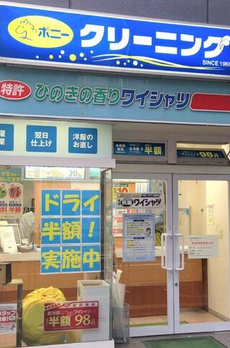 リシェス文京本駒込 