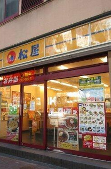 部屋番号：２０３ 